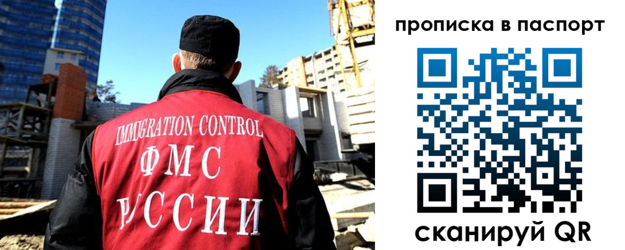прописка для кредита в Александровске-Сахалинском