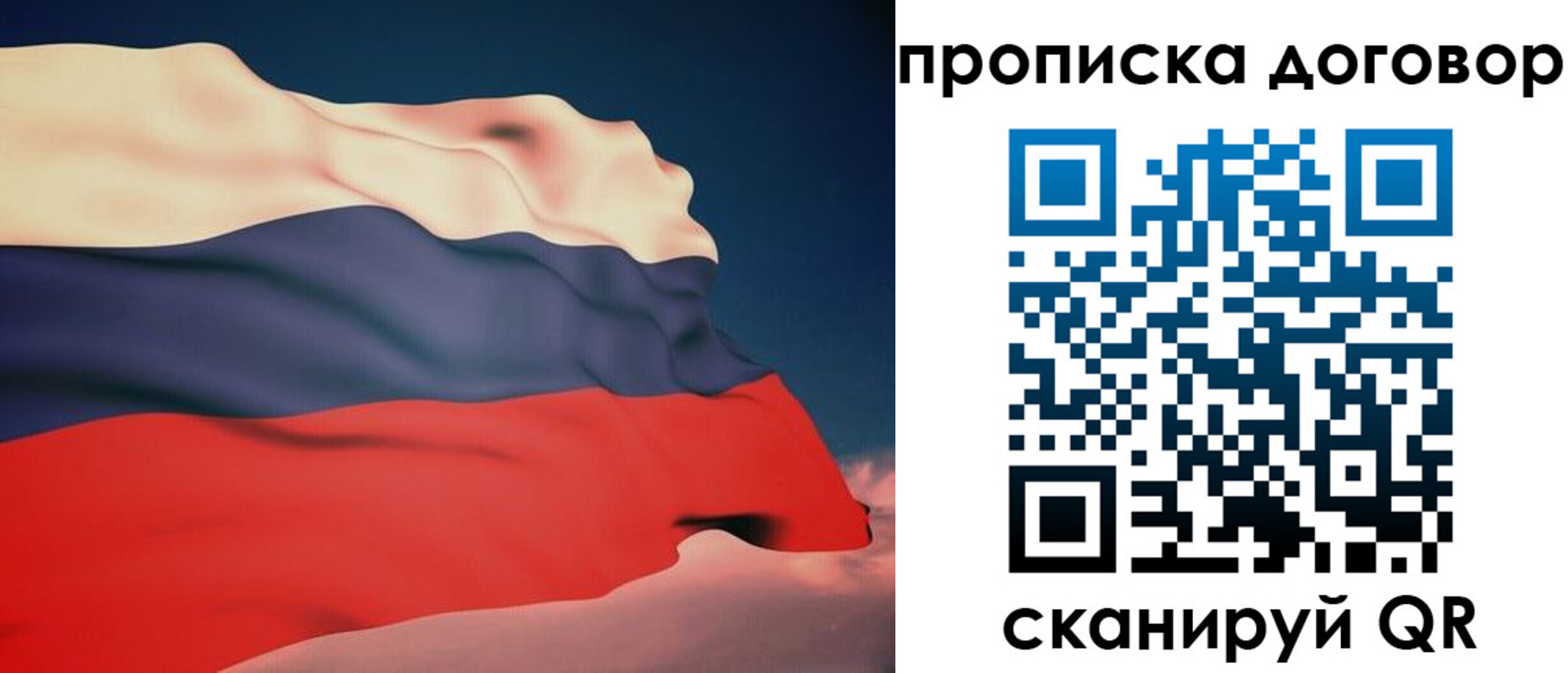 регистрация для дет. сада в Александровске-Сахалинском